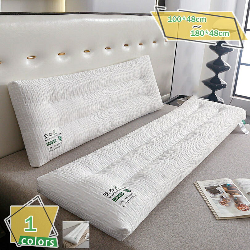 Muatsu Pillows - 500円OFFクーポン 低反発ロングピロー ダブル枕 長い枕 長枕 まくら 低反発 カップルロング枕 イビキ防止 安眠枕 快眠枕 ホテル枕 極細繊維充填 丸洗いOK 横寝サポート抗菌防臭 防ダニマクラ 人間工学 枕 二人用 カップル寝具 抗菌防臭 体圧分散 通気性 カップル枕