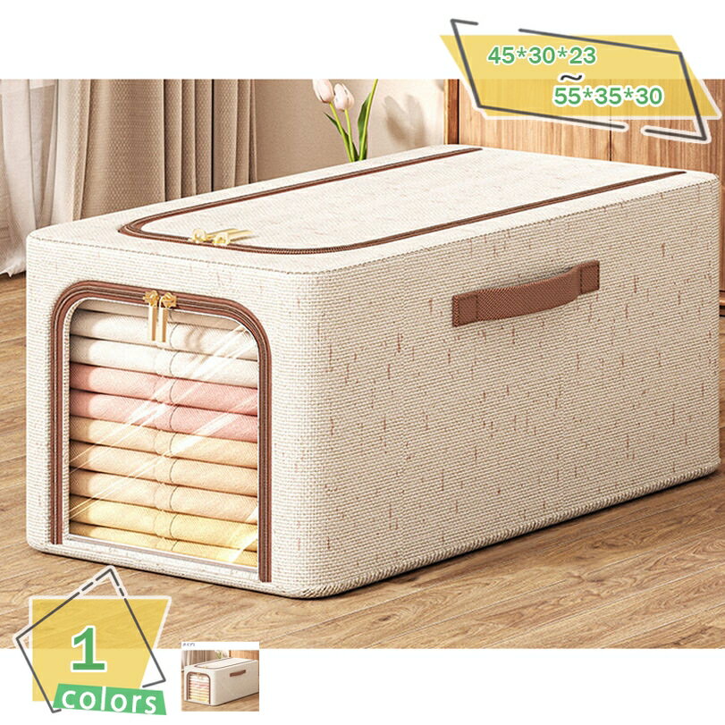 500円OFFクーポン 収納ボックス 衣類収納 収納ケース ボックス 衣類収納袋 布 布製 折りたたみ 大容量 フタ付き おしゃれ 省スペース コンパクト洋服収納ボックス /布団/衣類収納 整理 中身見える窓デザイン フタつき おしゃれ 前開き おおきい RaogtCYU