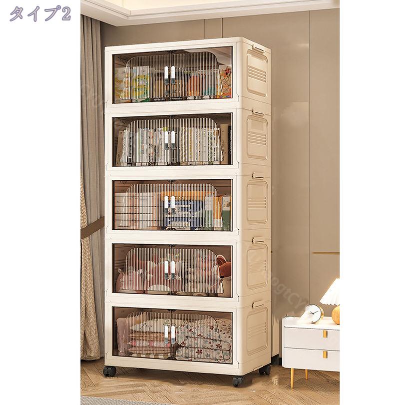 500円OFFクーポン キッチンストッカー 収納キャビネット 折りたたみ 収納ボックス ...
