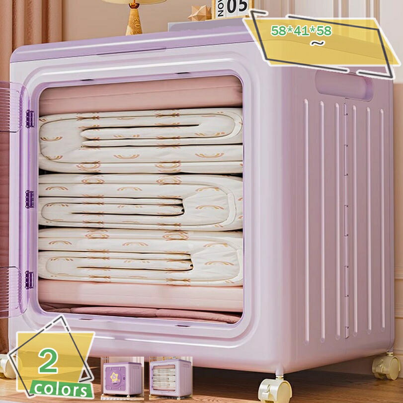 777円OFFクーポン 収納ボックス 折り畳み 蓋付き 収納ケース 衣装ケース 洗濯かご 隙間収納 スポーツ用..