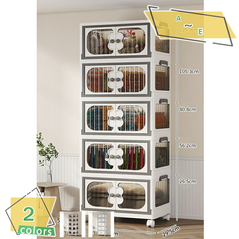 1000円OFFクーポン キャスター付き収納キャビネット 扉付き折り畳み収納ボックス 折り畳み式 コンテナ ..