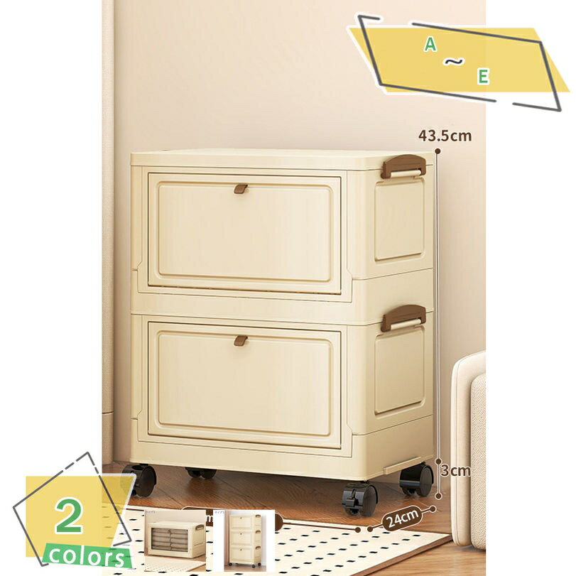 300円OFFクーポン 収納ボックス キャスター付き 前開き 大容量 押入れ収納 積み重ね 折りたたみ 衣装収..