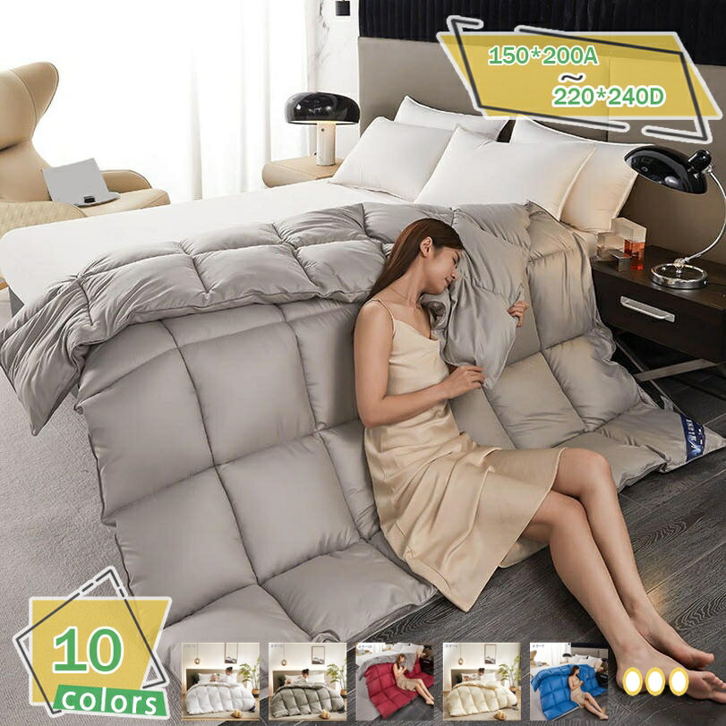 メイン素材：ポリエステル【サイズ】150*200A=2.5Kg 150*200B=3Kg 150*200C=3.5Kg 150*200D=4Kg 180*220A=2.5Kg 180*220B=3Kg 180*220C=3.5Kg 180*...