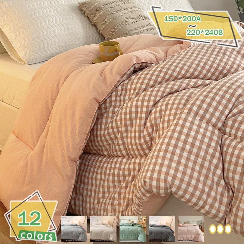 Comforters, Other - 夏布団 肌布団 大豆繊維キルト ブランケット キルト芯 掛けふとん 春秋用キルト チェック柄 男女通用 オールシーズン 優しい肌触り 肌ぶとん 掛け布団 掛布団 掛ふとん 快適 通気性 軽量 毛玉なし 寝汗吸収 寝冷え対策 冷房対策 夏冬兼用 RaogtCYU