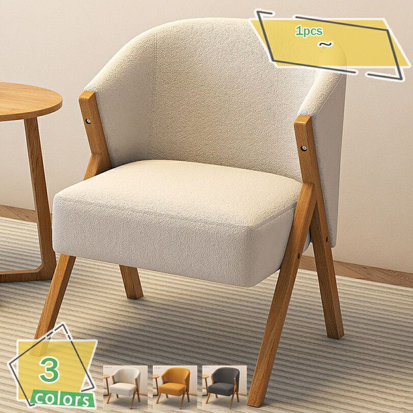 ダイニングチェア シングルソファ ドレッサー 椅子 おしゃれ デスクチェア オフィスチェア ドレッサーチェア 化粧椅子 メイクアップチェア リビングチェア カフェ リビングルーム用 RaogtCYU