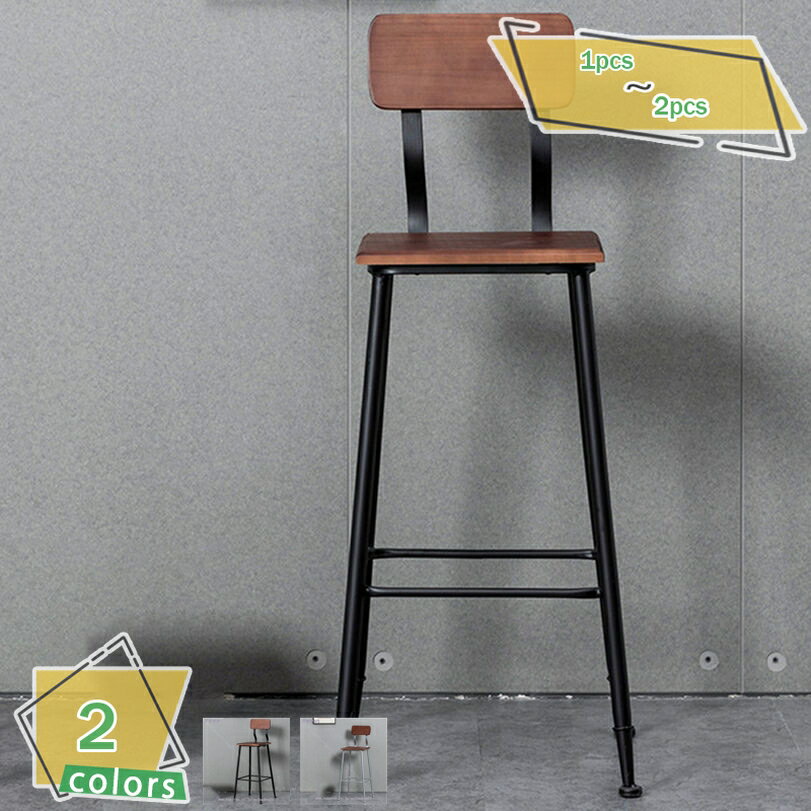 1000円OFFクーポン スツール 椅子 木製座面 ハイタイプ 座面高75cm おしゃれ 北欧 ハイチェア バーチェ..