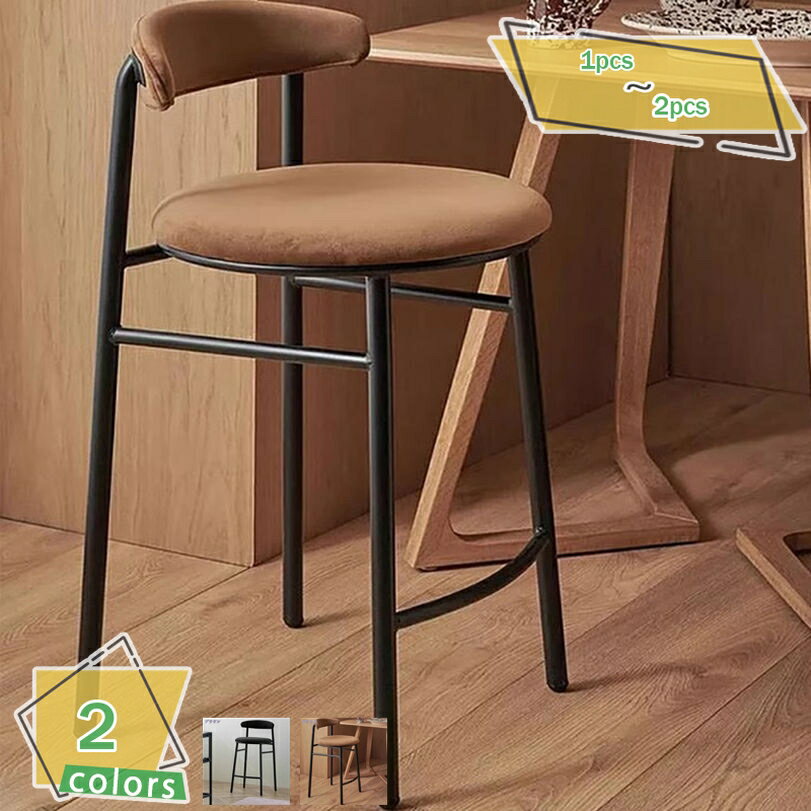 2000円OFFクーポン バースツール カウンタースツール チェア 座面55cm イス 椅子 フットスツール ハイスツール ダイニングチェア お洒落 インテリア カウンターチェア 背もたれ付き ハイスツール RaogtCYU