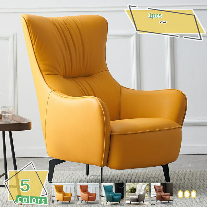 メイン素材：鉄、PUレザー・★★【組立品/チェア単品】1pcs=1脚セット 。 ■【組み立て簡単】座面と脚を固定するだけでOK！一人でも簡単に組み立てることができます。　※商品の輸送中に、多少の傷や塗装剥がれが生じる場合も御座います。ご了承...