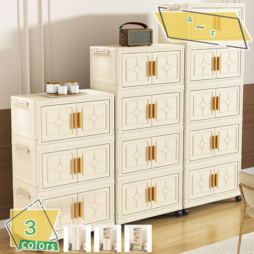 500円OFFクーポン ワードローブ 折り畳み式 収納ボックス クローゼット 衣類収納 扉付き 小物 洋服掛け..