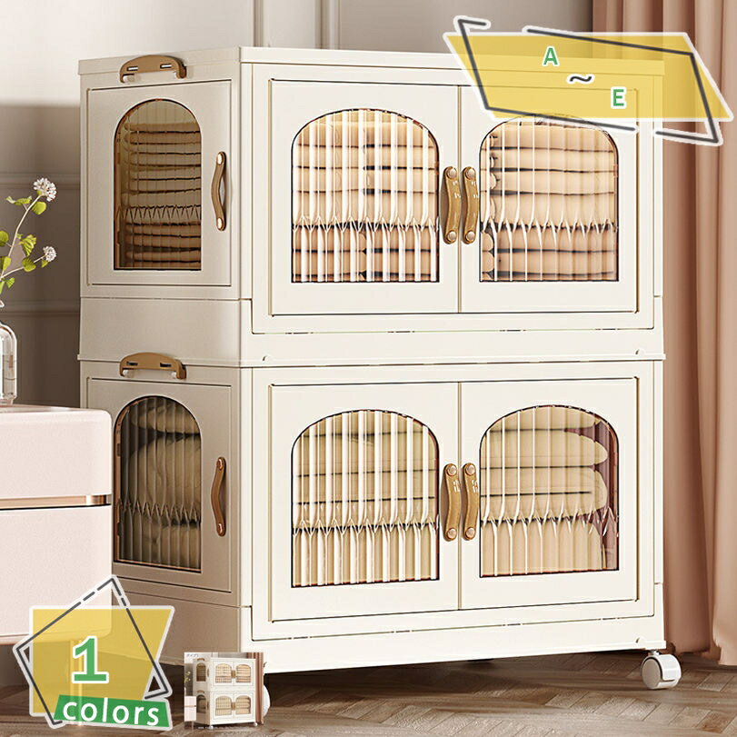 1000円OFFクーポン 収納キャビネット ワードローブ 折りたたみ式 キャスター付き 扉付き 磁石開閉式 透明 洋服ダンス ワイドロッカー クローゼット ロッカー ハンガーラック 収納ボックス 衣類収納チェスト 洋服掛け 大容量 おしいれ 防塵 防湿 省スペース 組立簡単 RaogtCYU