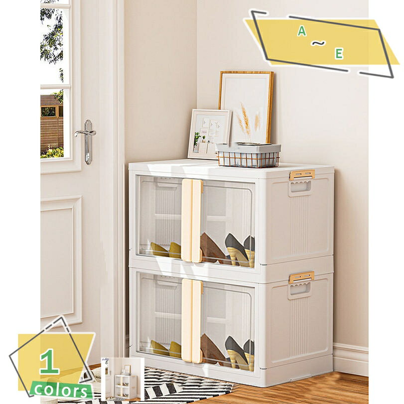 500円OFFクーポン キャスター付き収納キャビネット 扉付き折り畳み収納ボックス 折り畳み式 コンテナ ボックス 省スペース 組立簡単 中身が見えるリビング収納 積み重ね 衣類 布団書類 工具 コンパクト キャスター付き おしゃれ RaogtCYU