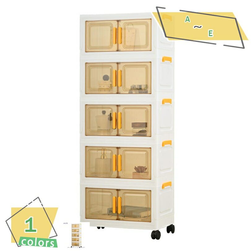 500円OFFクーポン 収納キャビネット ワードローブ 折りたたみ式 キャスター付き 扉付き 磁石開閉式 透明 洋服ダンス ワイドロッカー クローゼット ロッカー ハンガーラック 収納ボックス 衣類収納チェスト 洋服掛け 大容量 おしいれ 防塵 防湿 省スペース 組立簡単 RaogtCYU