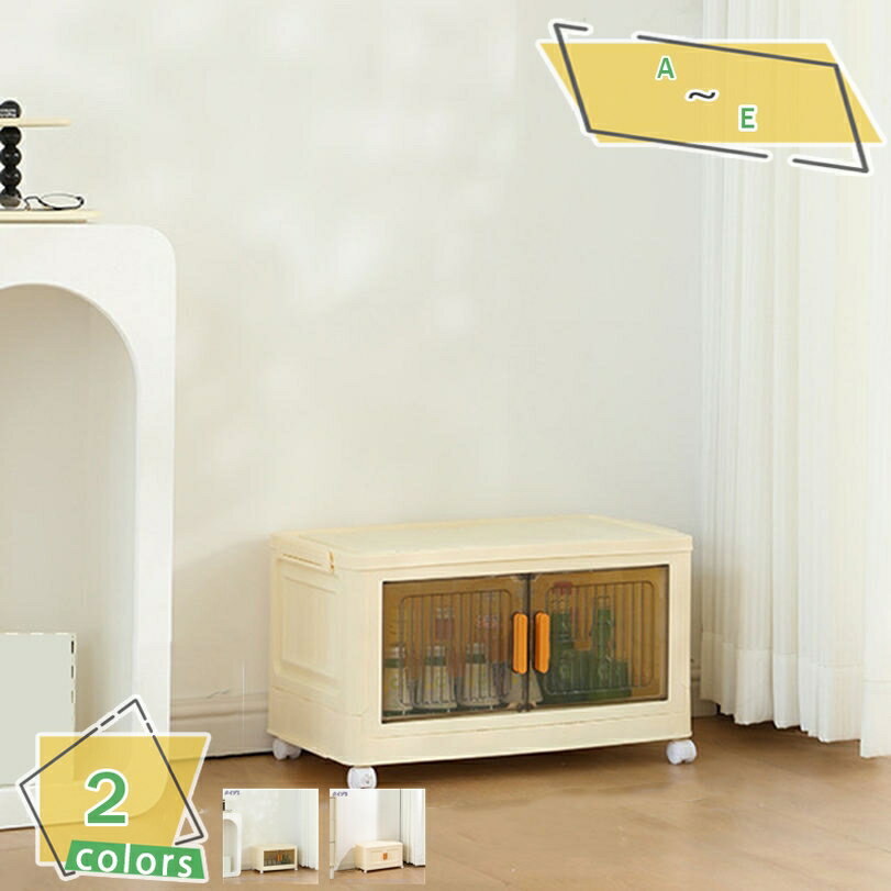 2000円OFFクーポン 収納キャビネット ワードローブ 折りたたみ式 キャスター付き 扉付き 磁石開閉式 透明 洋服ダンス ワイドロッカー クローゼット ロッカー ハンガーラック 収納ボックス 衣類収納チェスト 洋服掛け 大容量 おしいれ 防塵 防湿 省スペース 組立簡単 RaogtCYU