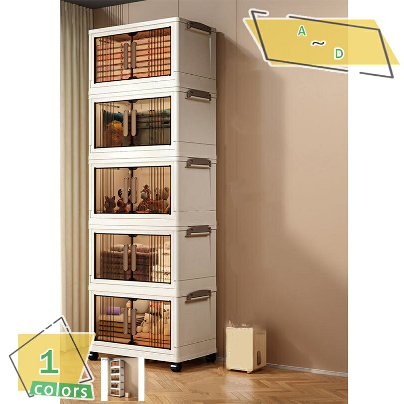 500円OFFクーポン 折りたたみ 収納ボックス ワードローブ 収納キャビネット 扉付き 大容量 折り畳みコンテナ 省スペース 組立簡単 クローゼット キャスター付き ハンガーラック 衣類収納チェスト 洋服掛け 大容量 おしいれ 防塵 防湿 省スペース 組立簡単 RaogtCYU