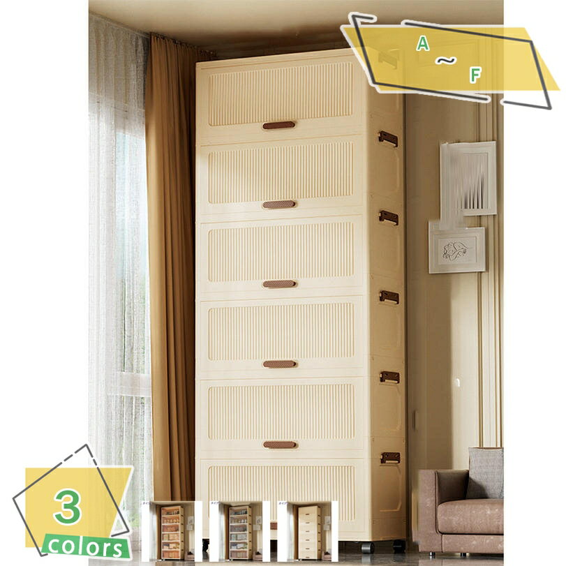 1000円OFFクーポン ワードローブ 収納 簡単組立 クローゼット シンプル 北欧風 デザインインテリア 大..