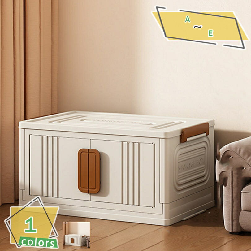 500円OFFクーポン 収納ボックス 折りたたみ 収納キャビネット 省スペース 組立簡単 大容量 多機能 防塵..