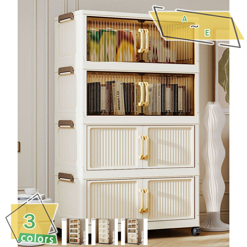 300円OFFクーポン 収納ボックス折り畳みコンテナ ボックス 折り畳み透明扉付き折りたたみボックス蓋付..