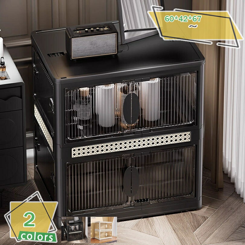 777円OFFクーポン 収納コンテナ 折りたたみ 左右開き式 大容量 収納ボックス 折り畳み 蓋付き 収納 衣類 布団 洋服 衣装 ケース 耐荷重 積み重ね収納ケース押し入れ おしゃれホワイト 大容量 プラスチック 厚み 書類/衣類/布団/小物/食品収納家庭用 RaogtCYU