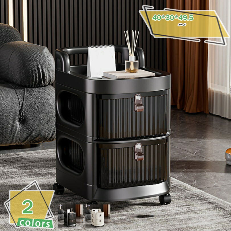 300円OFFクーポン キッチンワゴン 隙間収納 カート 2段 収納棚 引き出し付き 浴室収納ラック 収納ワゴ..