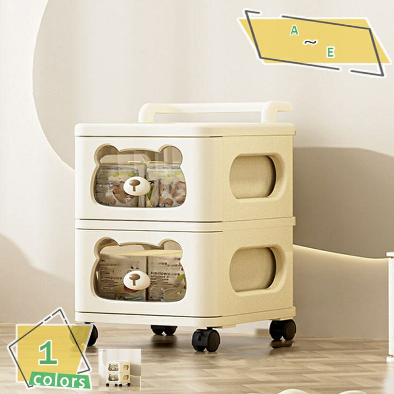 300円OFFクーポン キッチンチェストすきま収納 キッチンワゴン スリム チェストスリムチェスト トイレ..