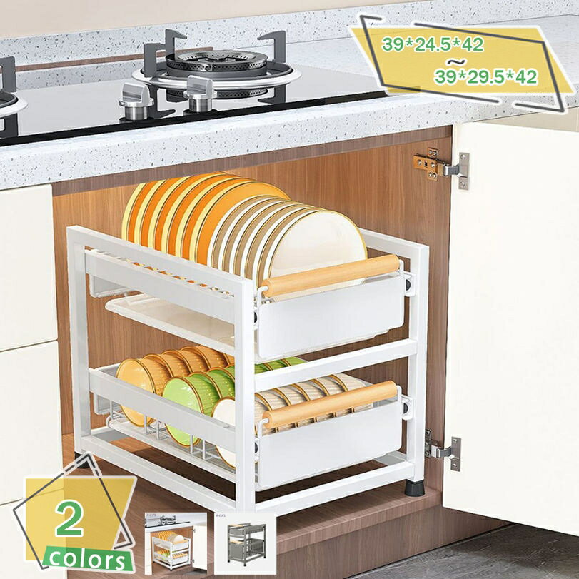 300円OFFクーポン シンク下収納 スライドラック キッチン収納 スライダー ラック 調味料 収納 ストック..
