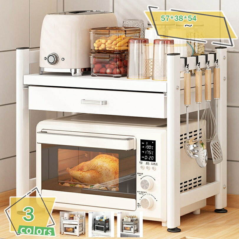 灶台 - 1000円OFFクーポン レンジ上ラック 2段 耐熱 引き出し付きトースターラック 電子レンジ収納ラック オーブンレンジラック レンジラック キッチンラック レンジボード シンク上キッチン収納ラック耐熱 防水 防錆 炊飯器置き台 家電棚 キッチン収納 RaogtCYU