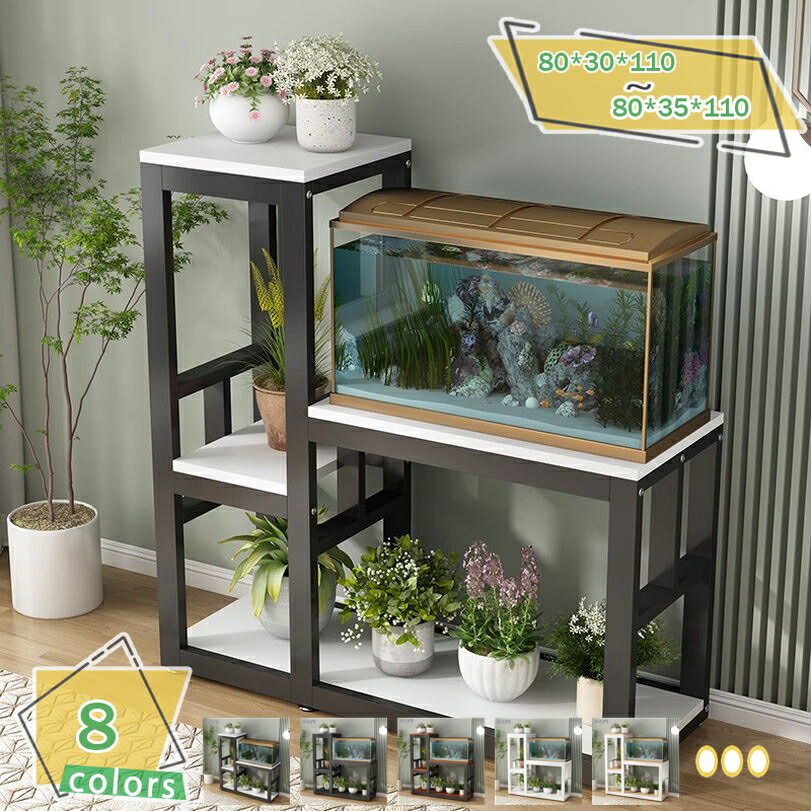 楽天市場】水槽台 おしゃれ（インテリア・寝具・収納）の通販