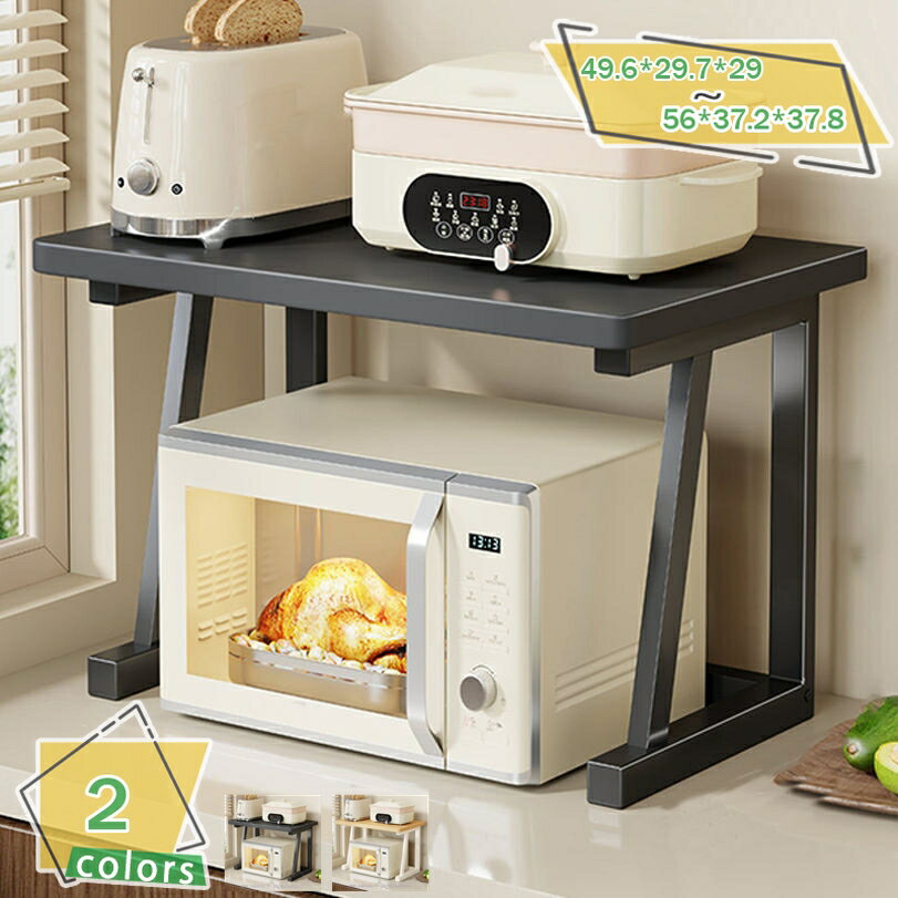 Range Stands - 500円OFFクーポン レンジラック 電子レンジラック 2段 レンジ台 キッチンラック 耐熱 防蝕防錆 レンジボードキッチン収納 多機能 レンジラック 収納 キッチンキャビネット 電子レンジ 調味料ラック おしゃれ 食器棚 カウンター上 省スペース RaogtCYU