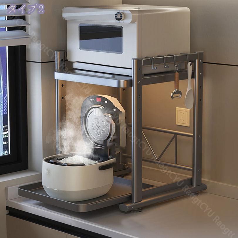 300円OFFクーポン レンジラック 2段式 棚板高さ調節可 キッチンラック 電子レンジ ラック キッチン 収納 棚 レンジ上ラックカーボンスチール製キッチン雑貨 北欧 シンプル 2段 レンジボード レンジ台 レンジ上ラック キッチンラック 隙間収納 台所 RaogtCYU