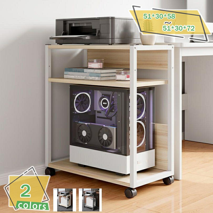 777円OFFクーポン プリンターラック プリンタースタンド プリンター台 キャスター付き プリンターワゴ..