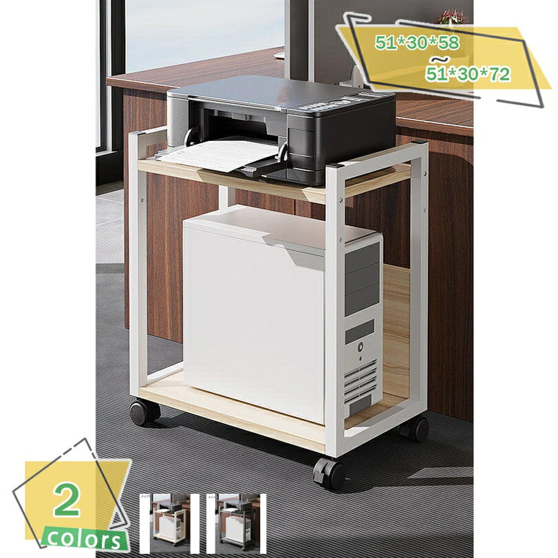 1000円OFFクーポン プリンターラック プリンタースタンド プリンター台 キャスター付き プリンターワゴ..