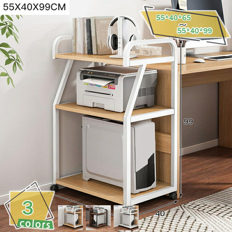 1000円OFFクーポン プリンターラック プリンタースタンド プリンター台 キャスター付き プリンターワゴ..