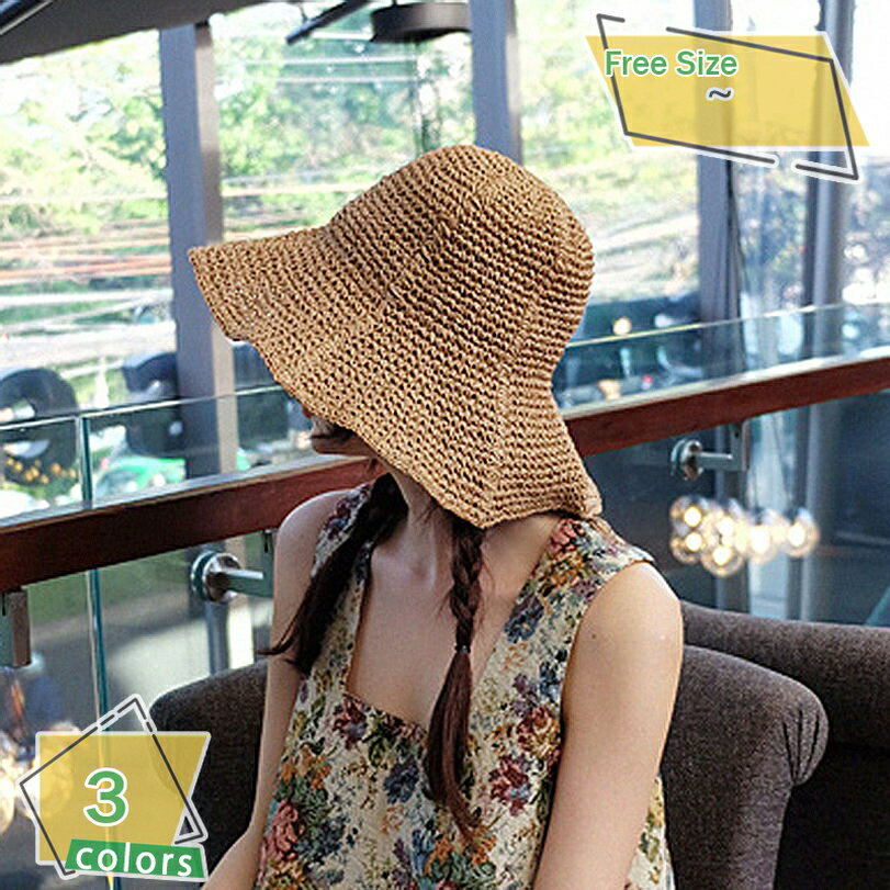 500円OFFクーポン 帽子 レディース uv 折りたたみ 夏 春 UV カット 大きい サイズ つば 広 あご紐 麦わら 通気性 細編み 紐 ハット 母の日 オシャレ ギフト 贈り物 風で飛ばせない 日よけ 日除け 小顔 可愛い かわいい 自転車 レディース帽子 紫外線対策 RaogtCYU