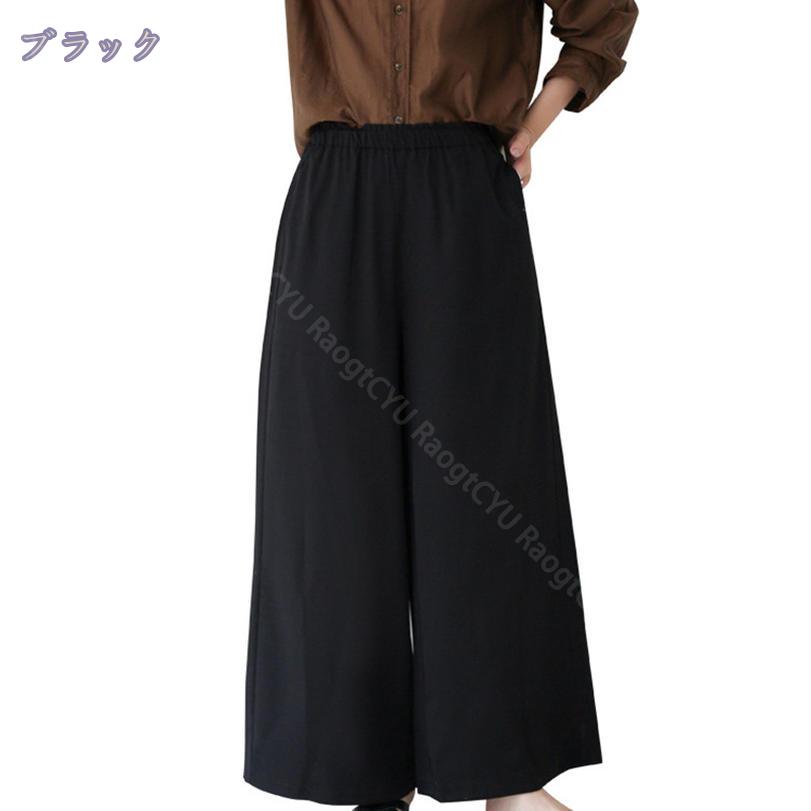 760円OFFクーポン ワイドパンツ レディース 春 夏 春夏 黒 ガウチョパンツ コットンパンツ ロングパンツ ゆったり パンツ ウエストゴム ブラック グレー 通勤 仕事用 大人 カジュアル 20代 30代 40代 OL ママ 母 RaogtCYU saibashop01-10302265 サイバーショップ01 サンプル画像3