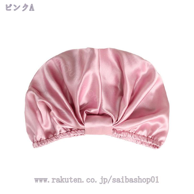 500円OFFクーポン ナイトキャップ シルク100% レディース ナイトキャップ シルク ...