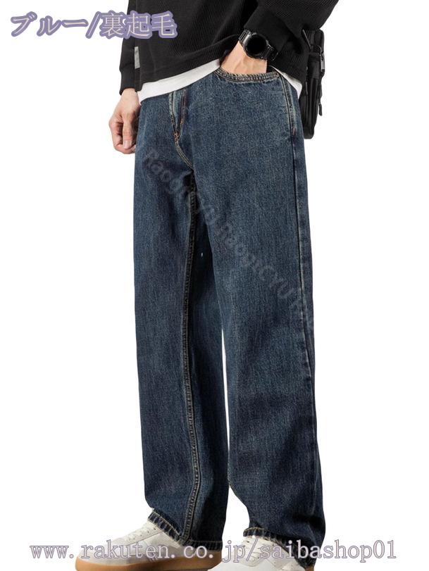 サイバーショップ01の1600円OFFクーポン ストレート ジーンズ メンズ デニムパンツ ジーパン ストレッチパンツ ストレート ロングパンツ デニム メンズジーパン RaogtCYU｜アングル3