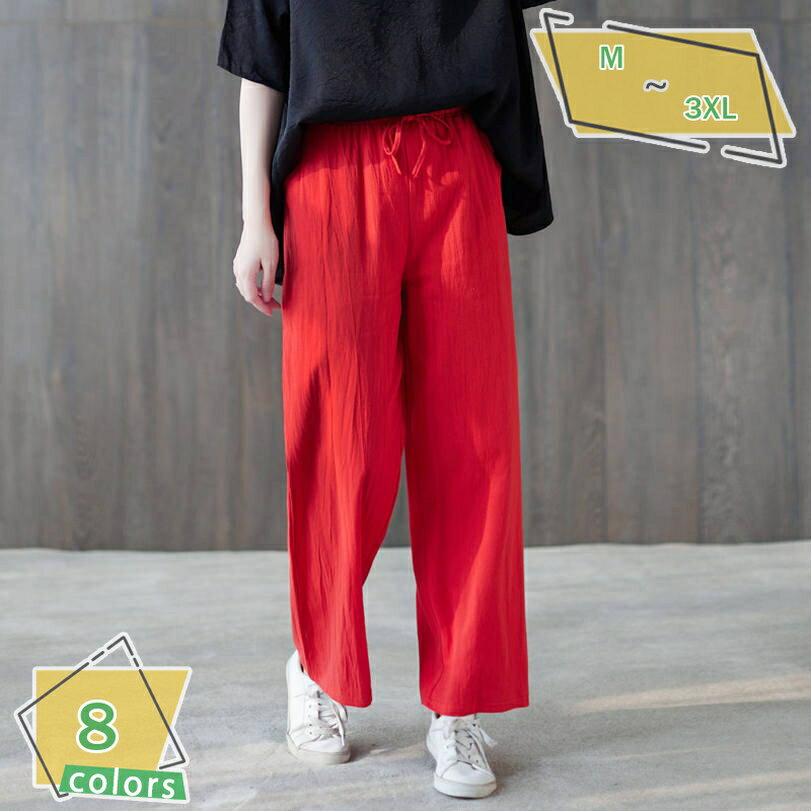 Other - 300円OFFクーポン ロング パンツ レディース 綿麻 リボン ワイドパンツ ウエストゴム ゆったり 着痩せ ボトムス 可愛い おしゃれ 美脚 九分丈 通勤 お出掛け カジュアル ロングシーズン ガウチョ パンツ スカンツ ロングパンツ 九分丈 無地 カジュアル RaogtCYU