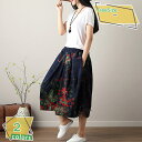 760円OFFクーポン 綿麻パンツ レディース スカート風 ワイドパンツ リネン ガウチョパンツ スカチョ スカーチョ パンツ ボトムス 7分丈 クロップド 春夏 ゆったり 可愛い 春夏 赤 青 ウエストゴム 春夏 綿麻 大きいサイズ ゆったり パンツ RaogtCYU