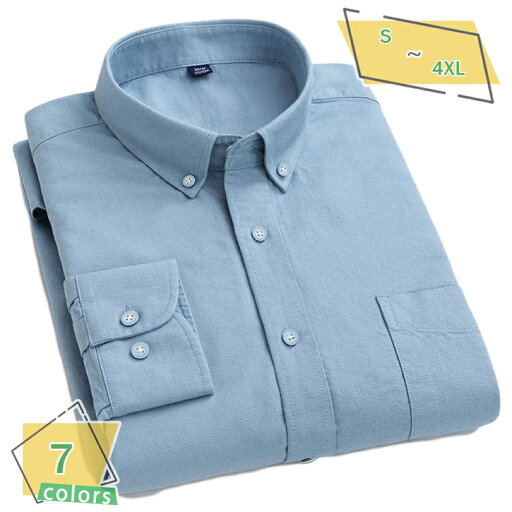500円OFFクーポン Yシャツ 長袖シャツ メンズシャツ ノンアイロン ゆったり 形状記憶 結婚式 ボタン ドレスシャツ 春夏 クールビズ カッターシャツ 結婚式 仕事 無地 就活 おしゃれ ビジネスシャツ 大きいサイズ オックスフォードシャツ RaogtCYU