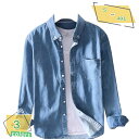 1000円OFFクーポン オックスフォードシャツ メンズ ボタン 長袖シャツ カジュアルシャツ 春物 春服 無地 スリム シャツ ビジネス 白シャツ 黒シャツ ...