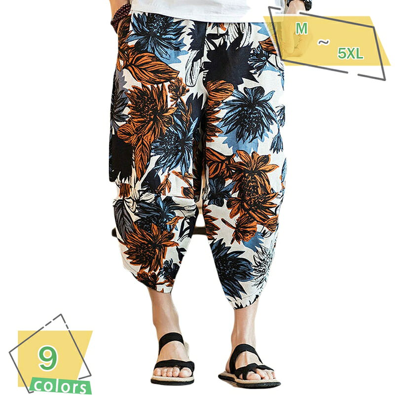 Pants - 500円OFFクーポン MASIHN 7分丈ズボン メンズ サルエルパンツ 総柄 ワイドパンツ 夏用 ハーフパンツ ボトムス 涼しい アンクルパンツ リラックスパンツ ゆったり カジュアル ウエストゴム 綿麻混 大きいサイズ ナチュラル 清涼 春 夏 涼しい RaogtCYU