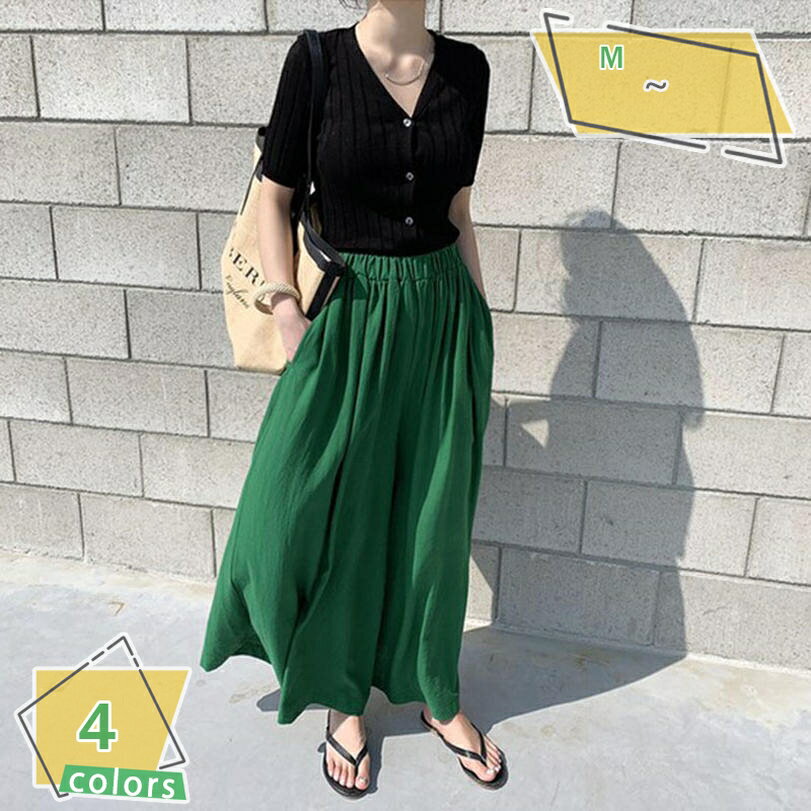 300��OFF�����ݥ� �ѥ�� ���������� �磻�ɥѥ�� �������� ��ǥ����� ���� ��ä��� �ϥ��������� ��ͥ� ��������ѥ�ĥ磻�ɥѥ�� �������ȥ��� ...