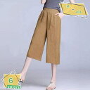 ワイドパンツ レディース ボトムス カジュアル ゆったり リネン 春 夏 秋 イージーパンツ 体型カバー 無地 通気 ガウチョパンツ リラックス 文芸風 ロングパンツ アンクル ゴムウエスト ズボン ポケット付き 綿麻 着痩せ RaogtCYU