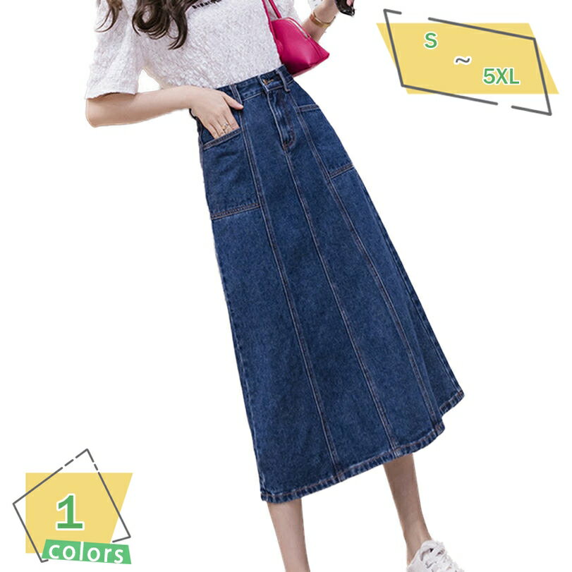 500円OFFクーポン スカート レディース デニムスカート ハイウエスト タイト ミモレ 丈 ロングスカート 春夏 フレアスカート カジュアル マキシ丈 シンプル 半分スカート 女性 おしゃれスカート Aライン 韓国スカート キレイめ RaogtCYU
