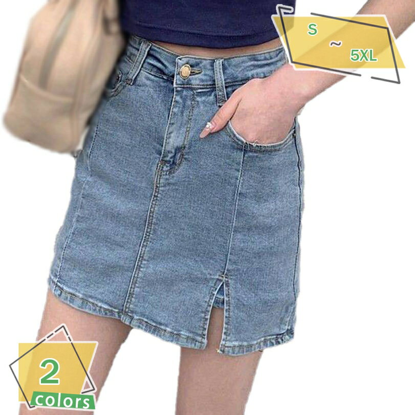 500円OFFクーポン デニムスカート 膝上 丈 ミニ スカート カジュアル タイト ハイウエスト 足長 美脚 効果 レディース スリット ミニスカート デニム シルエット きれいめ 台形スカート フロントボタン留め Aライン 着痩せ フェミニン RaogtCYU