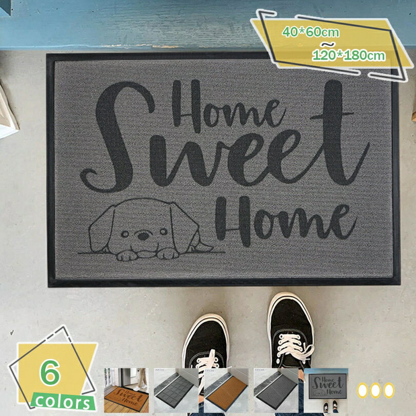 300円OFFクーポン 玄関マット モダン 屋外 室内 滑り止め 泥落とし 吸水 エントランスマット 大判サイズ 洗える マット 凸凹立体設計 エントランスマット ゴムマット カーペット ラグ 耐磨耗性 オフィス お店 業務用 家庭用 お手入れ簡単 RaogtCYU