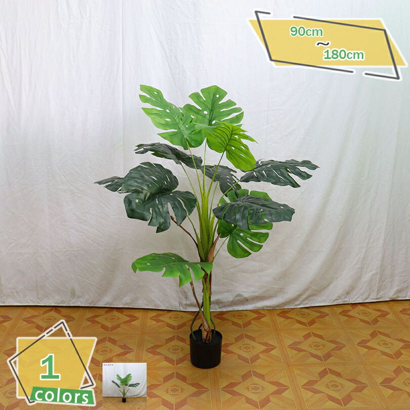 1000円OFFクーポン 人工観葉植物 人工樹木 フェイクグリーン 室内 リビング 観葉植物 観葉樹木 インテリア フェイク観葉植物 フェイクグリーン 人工観葉植物 水やり不要 枯れない ナチュラル 爽快 盆栽植物 フェイク植物 人工観葉植物 RaogtCYU