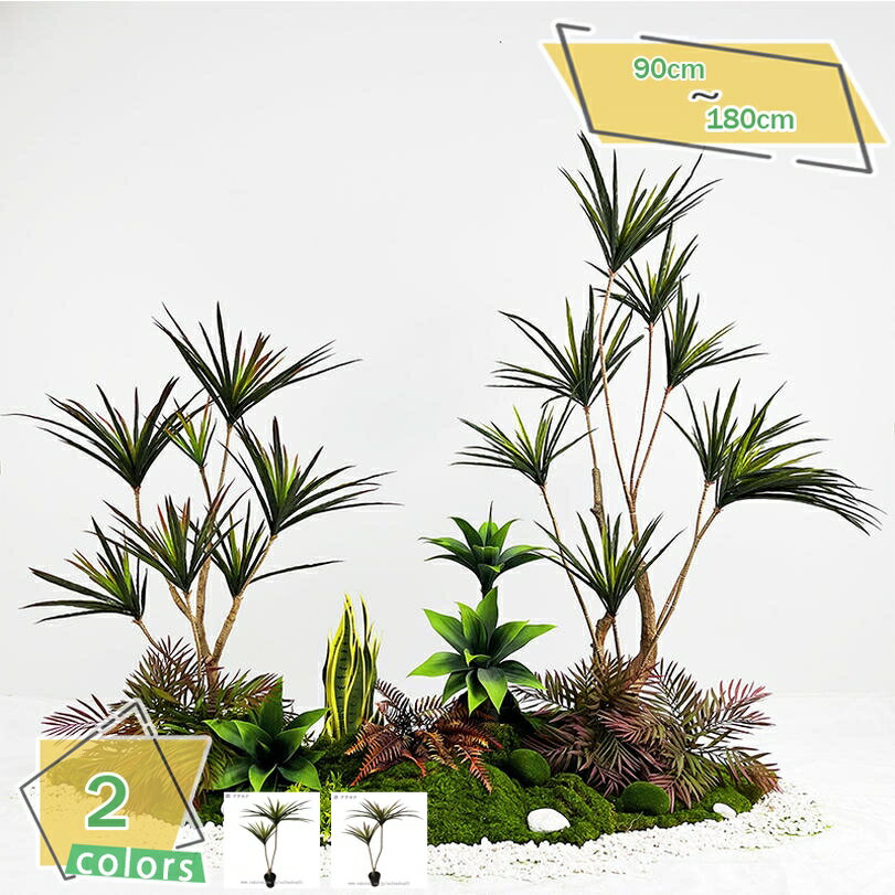 500円OFFクーポン 人工観葉植物 本物そっくり フェイクグリーン 人工観葉植物 大型...