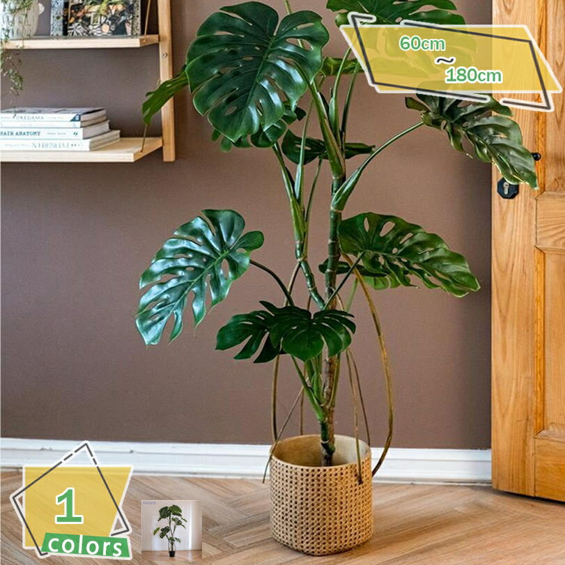 1000円OFFクーポン 人工観葉植物 おしゃれ インテリア 人工観覧植物 リアル 人工植物 フェイクグリーン..