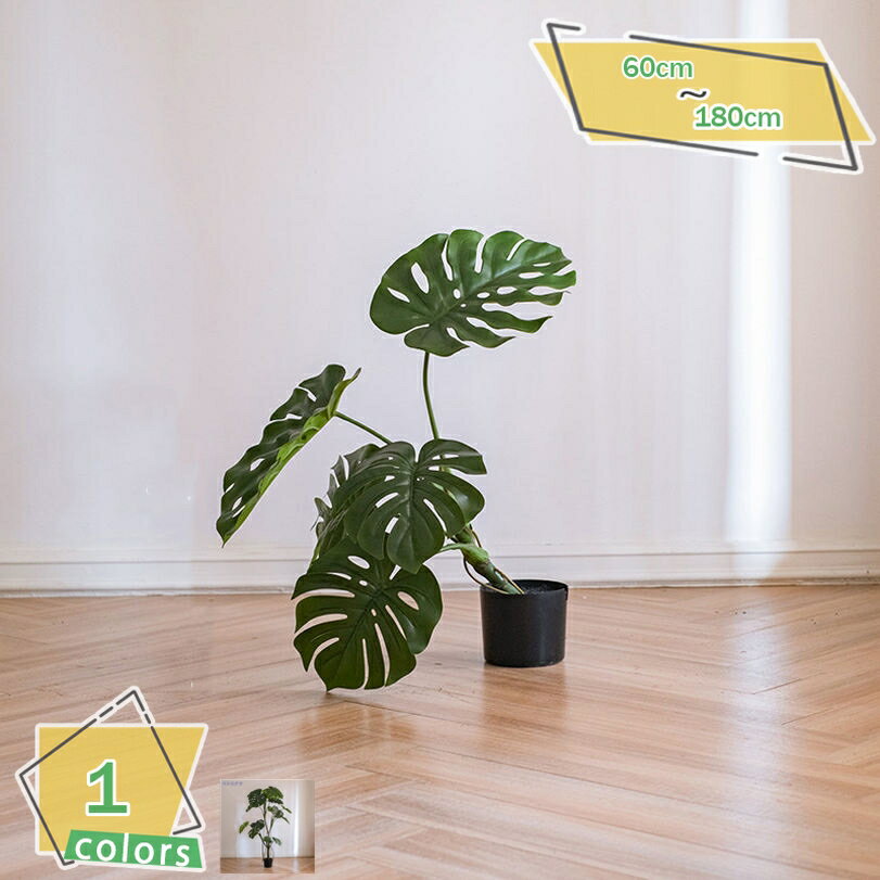 Leafy Plants - 人工観葉植物 大型 フェイクグリーン 室内 オフィスの装飾 室内装飾 エントランス リビングルーム オフィス ホテル 枯れない ナチュラル 爽快 盆栽植物 トロピカル植物 フェイクグリーン 本物を模倣してい 組立しやすい RaogtCYU